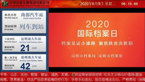 2020061004