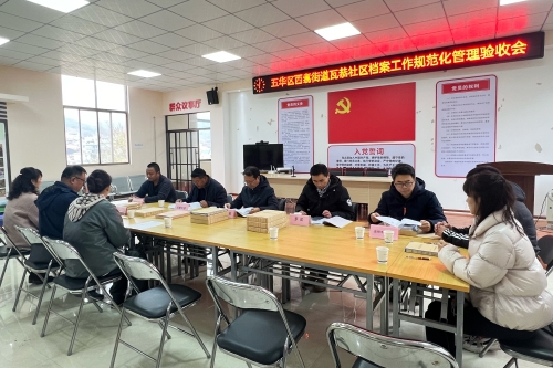 微信图片_20231229143708