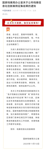 微信图片_20251120154035